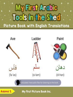 cover image of My First Arabic Tools in the Shed Picture Book with English Translations